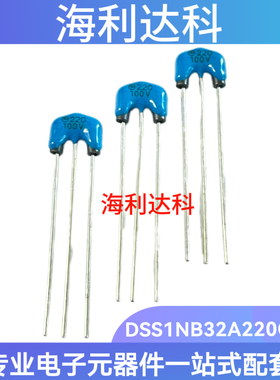 原装 DSS1NB32A220Q55B EMI静噪滤波电容器EMI 220 100V三端电容
