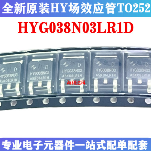 HYG038N03LR1D场效应管芯片