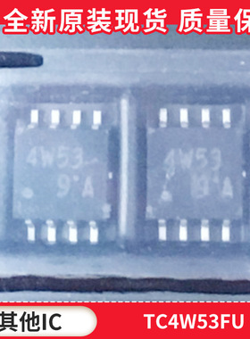 TC4W53FU 丝印 4W53 TOSHIBA MSOP8 LED 双通道模拟开关 拍前咨询