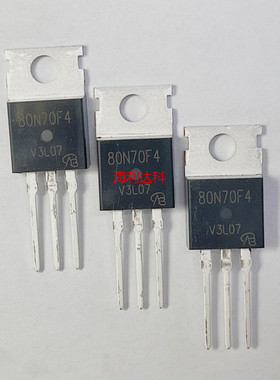 80N70F4 STP80N70F4 TO-220 MOS场效应 68V85A台积电晶圆长电封装