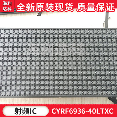 CYRF6936-4收发器CYRF现货