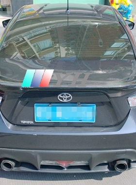 适用于丰田碳纤维斯巴鲁Scion FRS GT86 BRZ汽车改装件尾翼