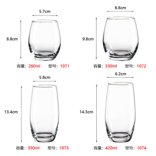 LIBBEY/利比透明玻璃杯子