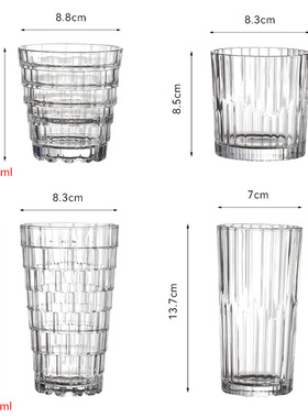 透明玻璃杯美式冰咖啡杯ins拿铁杯餐厅喝水杯早餐杯冷饮威士忌杯
