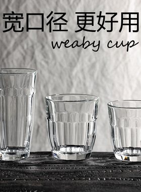 酒店餐厅古典烈酒杯商用饮料果汁泡茶水杯拉花咖啡杯耐高温玻璃杯