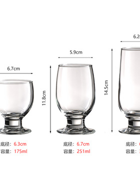 餐厅矮脚玻璃水杯商用酸奶慕斯雪糕奶昔杯果汁饮料杯啤酒杯品鉴杯