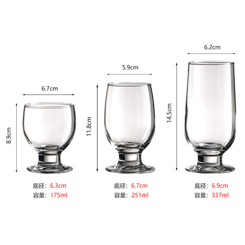 Libbey/利比餐厅商用矮脚玻璃杯