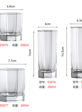 八角直身玻璃杯透明水杯耐热厚底泡茶杯创意酒店牛奶早餐杯果汁杯
