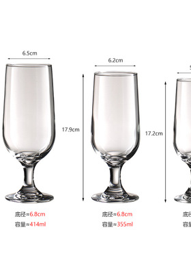 高脚玻璃杯餐厅多功能水杯奶昔果汁杯冷饮料杯红酒杯精酿啤酒杯子