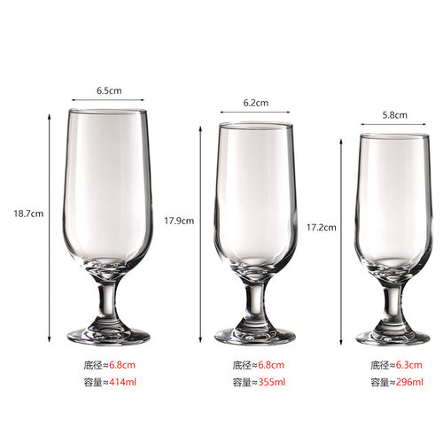 Libbey/利比餐厅玻璃高脚杯