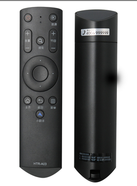 适用于海尔电视机遥控器HTR-A03/LS48H310G LS55H310G LE48B510Z