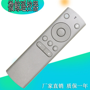 WTV43K1J 遥控器 55DU2A 适用微鲸电视遥控器语音蓝牙WTV55K1J