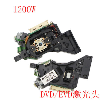 全新1200W-B激光头车载DVD导航光头1200光头车CD光头1200W