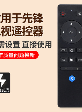 用于先锋电视遥控器 LED-32B700S -48B700S 55U700 -32B760S -39B