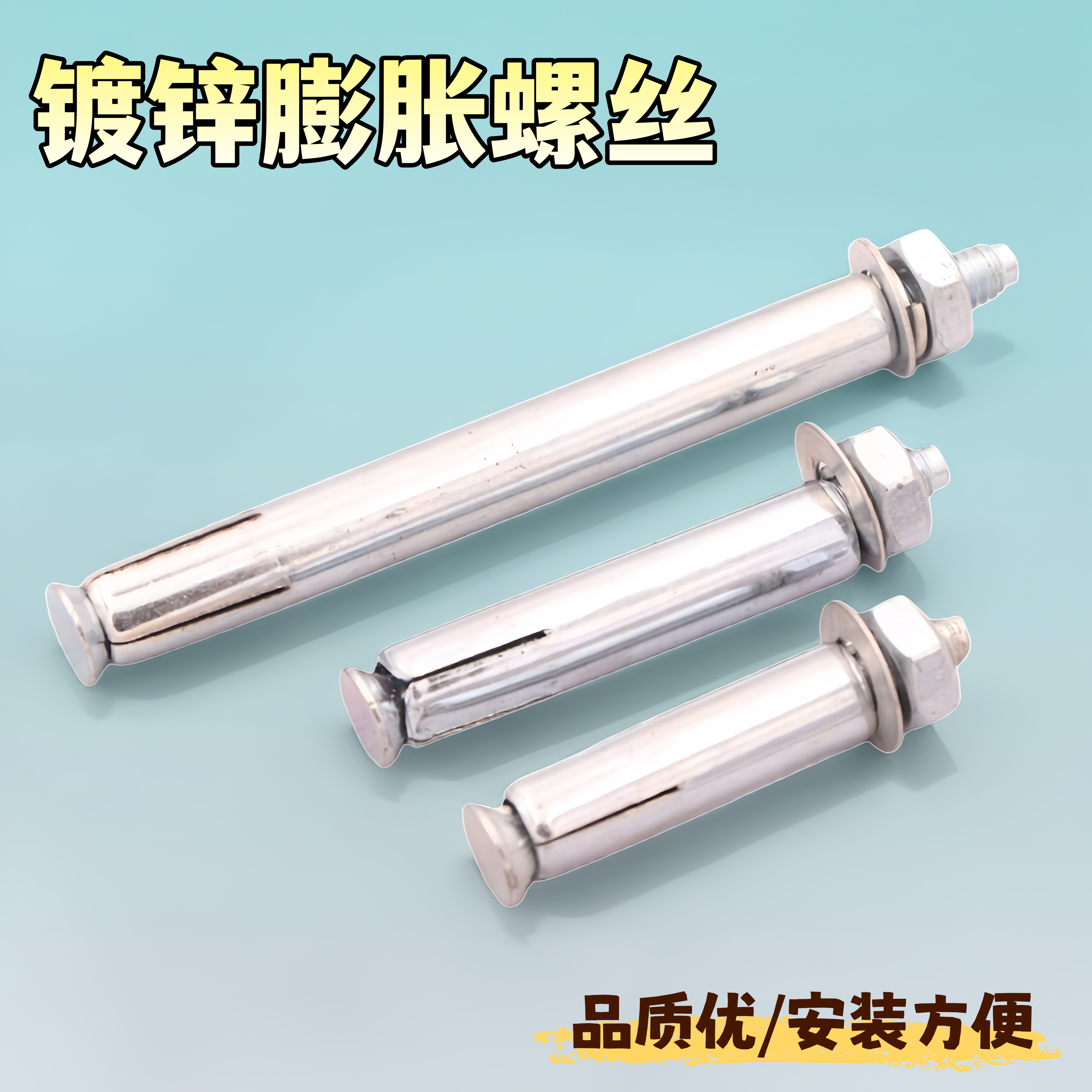 镀锌膨胀螺丝空调支架雨棚图片