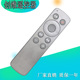 i71c M300 A818 适用创维网络机顶盒子爱奇艺遥控器i71S A810 I71