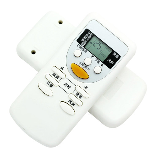 适用松下空调遥控器通用型 A75C2665 4442 4431 乐声免设置直接用