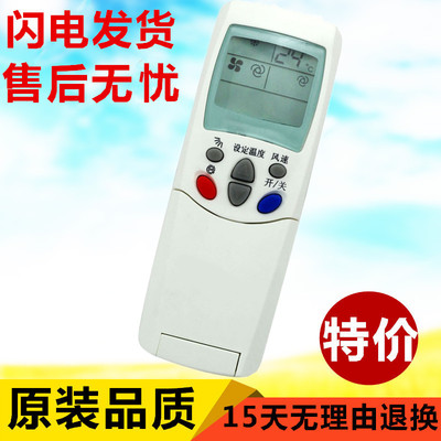 适用双鹿空调遥控器SL118