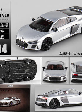 新款 [盒装]麦思迪1:64 奥迪R8 V10合金带备胎汽车仿真车模型