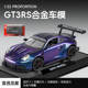 32保时 新款 嘉业1 911GT3RS六开门四轮避震转向仿真合金汽车模型