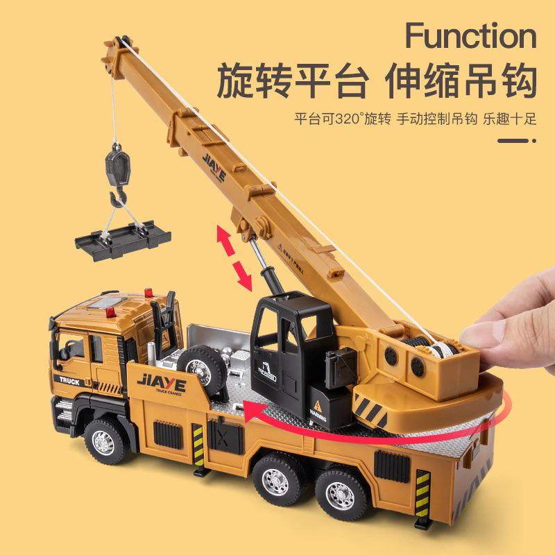 新款 厂家直销模型吊车挖机声光儿童合金工程车玩具,模玩/动漫/周边/娃圈三坑/桌游,火车/摩托/汽车模型,淘宝优惠券,粉丝福利购,淘宝优惠卷