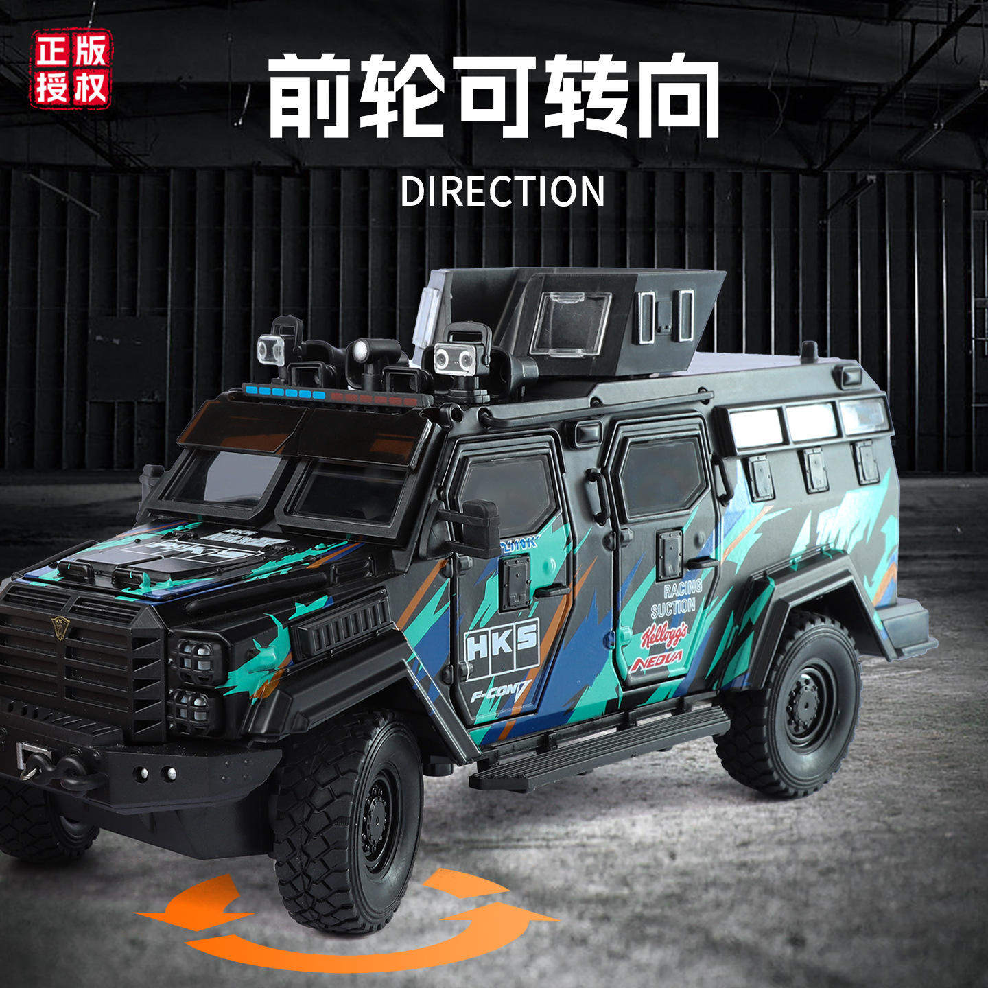 新款 正版1/24剑齿虎防暴车锌合金车模型8灯7开门音效儿童玩具,模玩/动漫/周边/娃圈三坑/桌游,火车/摩托/汽车模型,淘宝优惠券,粉丝福利购,淘宝优惠卷