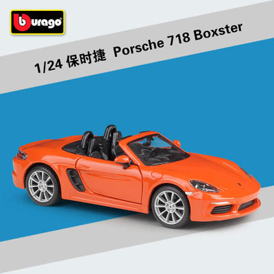 新款 1:24保时捷 Porsche 718 Boxster敞篷跑车仿真合金汽车模型