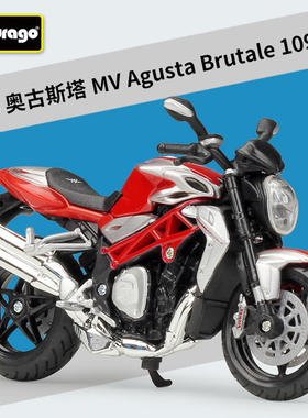 新款 1:18奥古斯塔MV Agusta Brutale 1090RR仿真合金摩托车模型