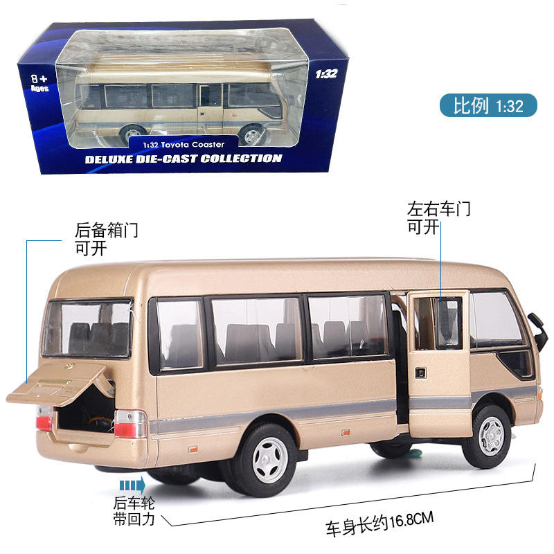 新款 升辉1：32丰T考斯特合金汽车模型 中巴玩具车声光车盒装