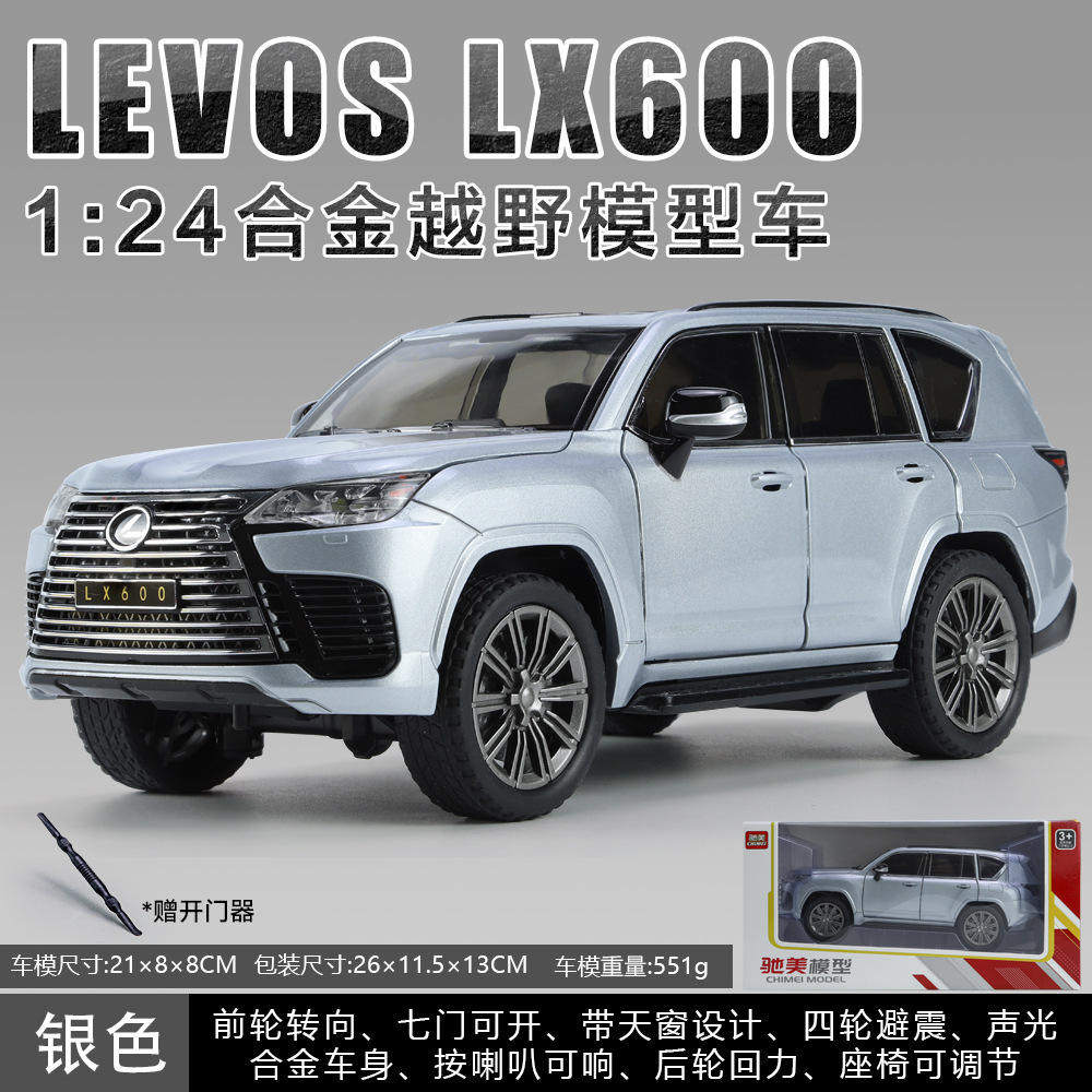 新款驰美合金车模1比24雷克LX600越野车带声光玩具车音乐模型摆件