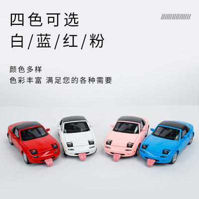 新款 众源兴1/32马自达MX5合金汽车模型声光玩具轿车敞篷跑车盒装