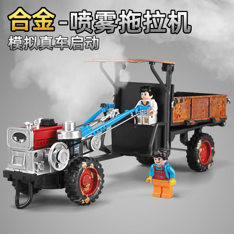 新款喷雾老式手扶拖拉机合金车模型仿真怀旧农用车摆件儿童玩具车