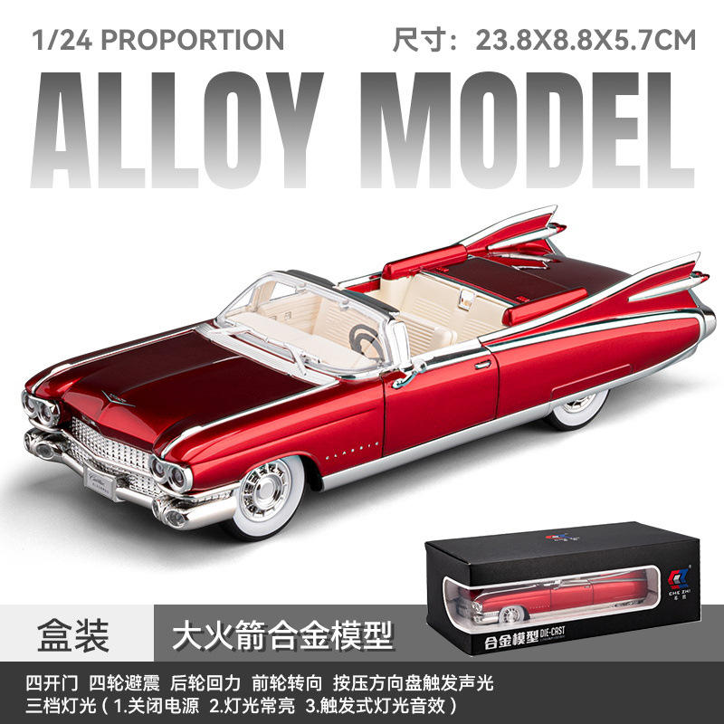 新款车致1/24凯迪拉克大火箭合金汽车模型声光玩具仿真敞篷老爷车