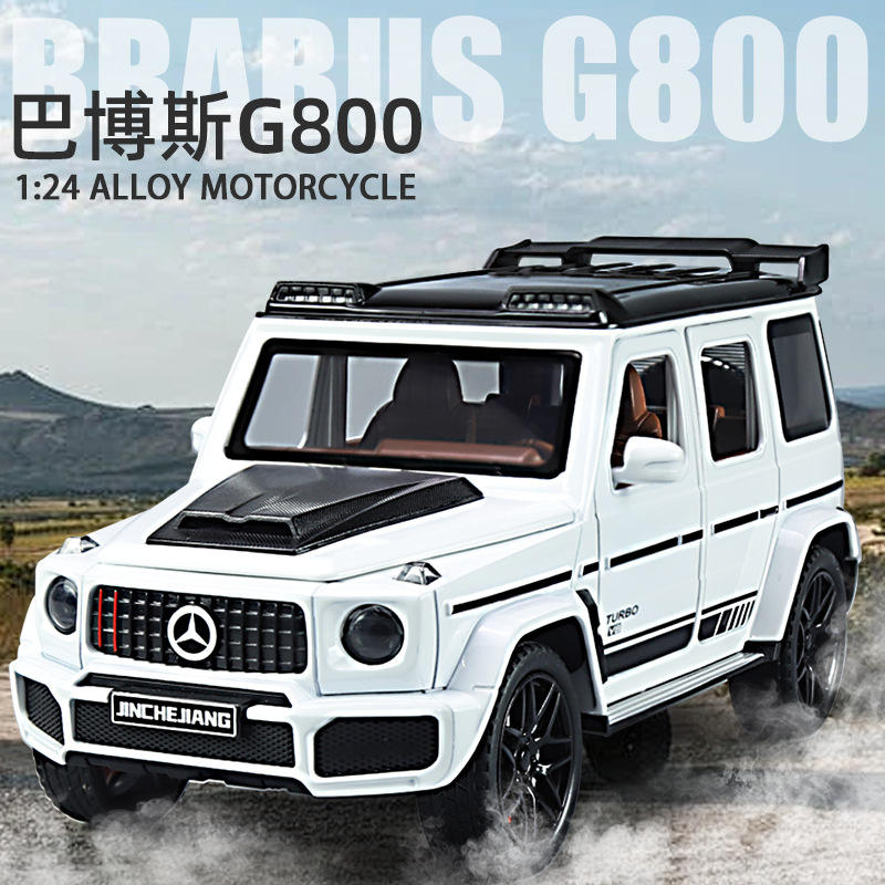 新款 金车将 1:24喷雾巴博斯G800合金越野车模型摆件金属男孩玩具