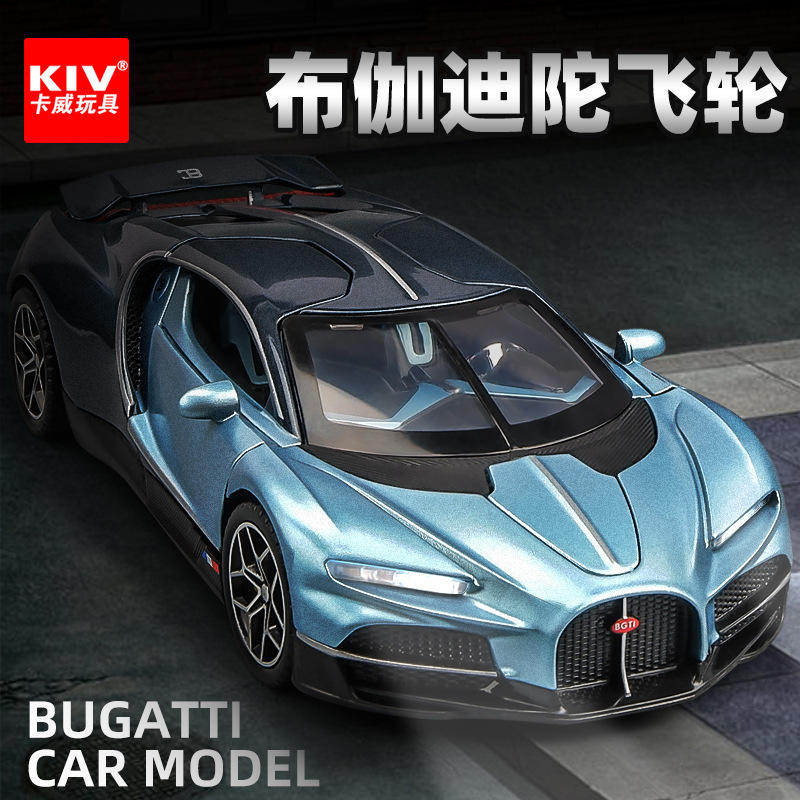 新款 利佳信1:32布加迪陀飞轮跑车 仿真合金声光玩具汽车模型摆件
