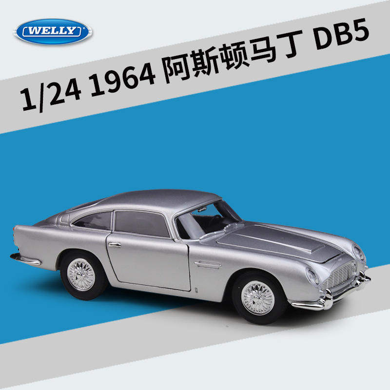 新款 威利 1:24 1964 阿斯顿马丁 DB5 跑车仿真合金汽车模型,模玩/动漫/周边/娃圈三坑/桌游,火车/摩托/汽车模型,淘宝优惠券,粉丝福利购,淘宝优惠卷