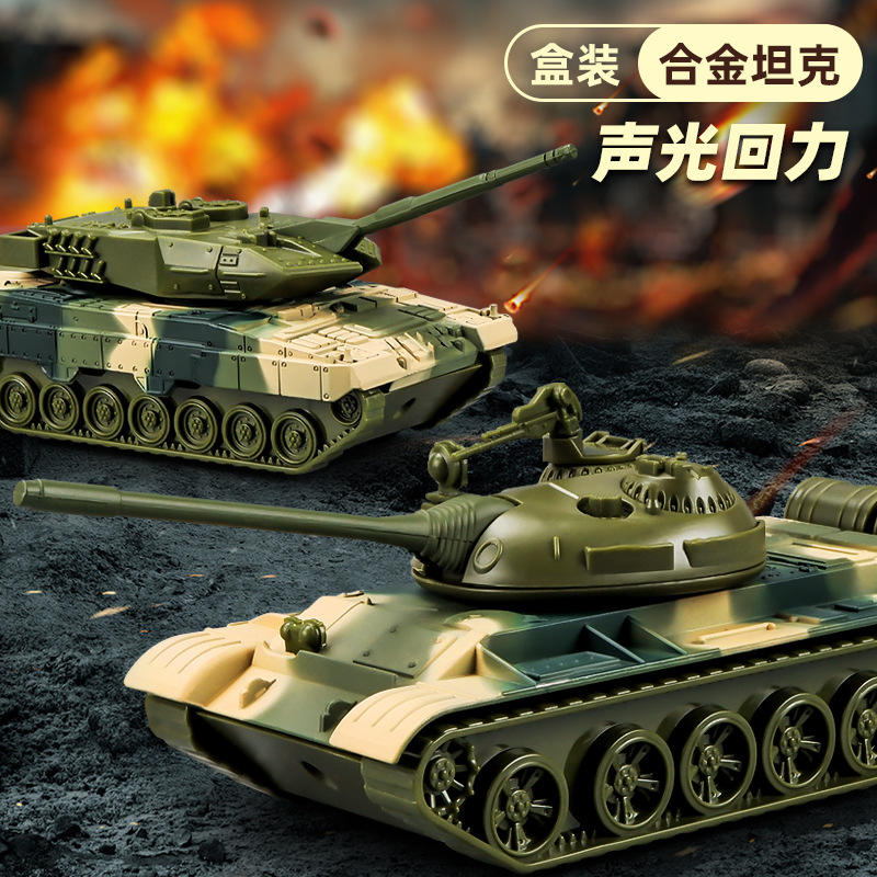 新款 仿真合金军事男孩音效玩具金属主战坦克模型摆件