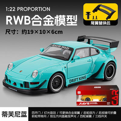新款 嘉业1:22保时捷RWB避震转向跑车合金声光仿真汽车模型车