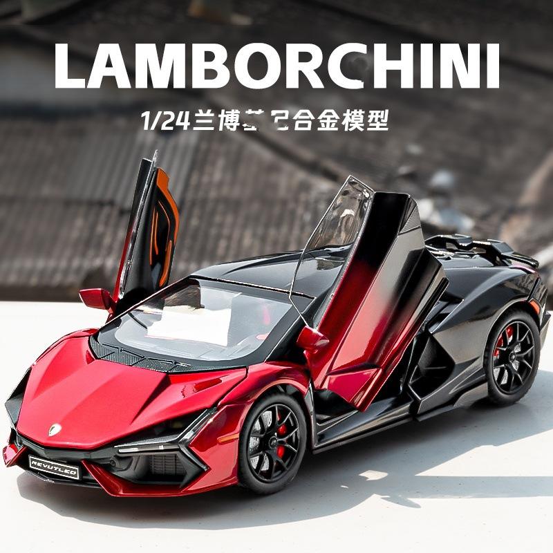 新款车致1:24兰博Revuelto合金车模型仿真大牛跑车摆件儿童玩具车