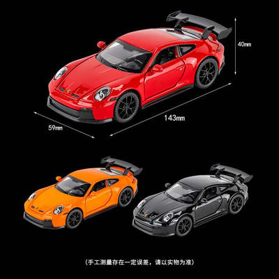 新款 众源兴合金1:32保时911GT3跑车 玩具车模型摆件 热销