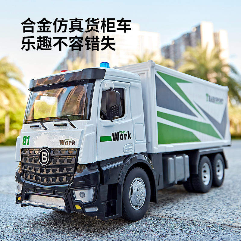 新款 热销合金货柜运输车儿童货车仿真卡车汽车模型玩具车男孩,模玩/动漫/周边/娃圈三坑/桌游,火车/摩托/汽车模型,淘宝优惠券,粉丝福利购,淘宝优惠卷