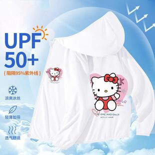 HelloKitty防晒衣女童布丁狗凯蒂猫联名儿童皮肤衣连帽开衫 潮 薄款