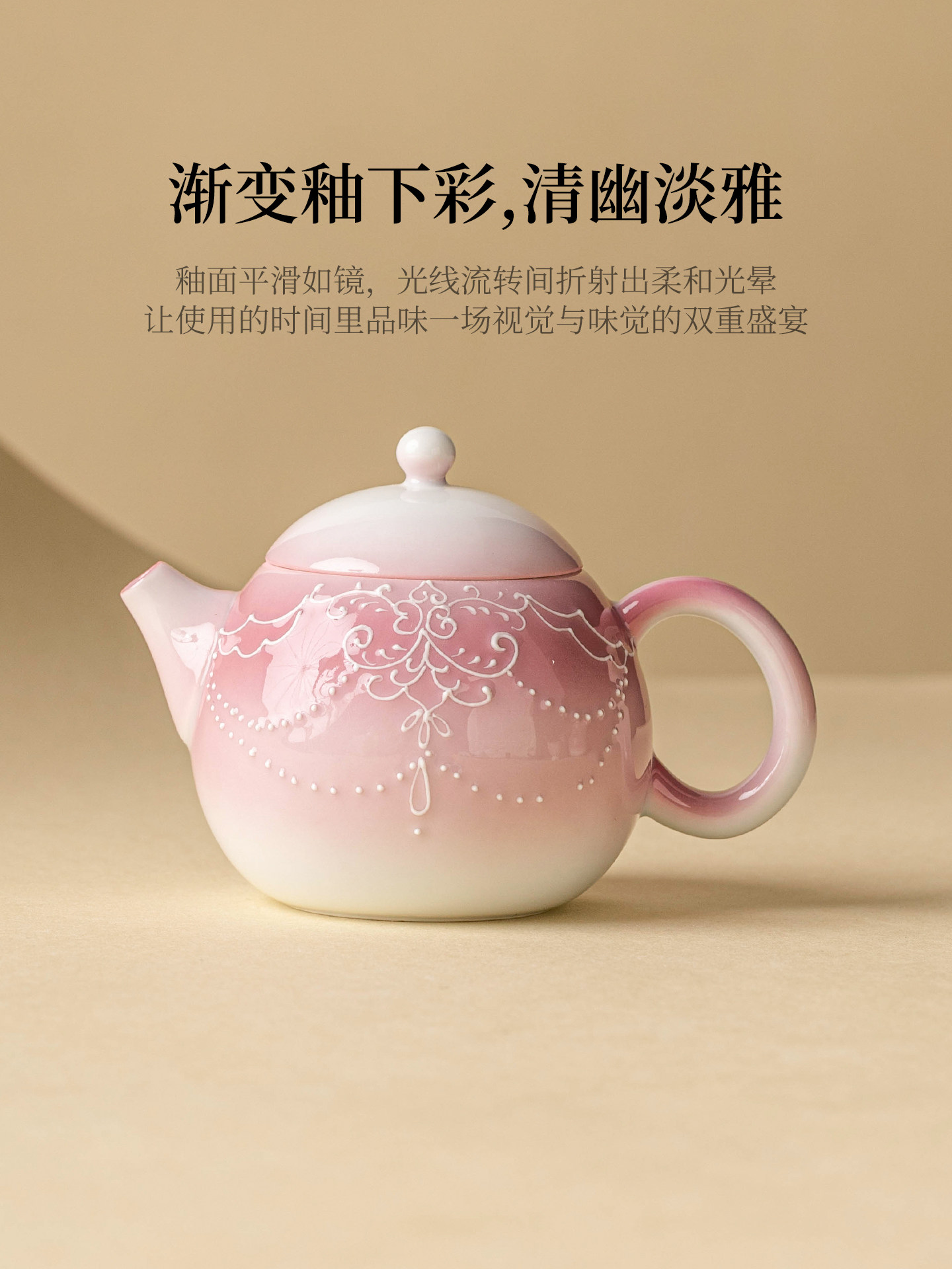 极素梯度茶壶家用单壶茶壶高值粉叠雕珠帘文丹壶陶瓷功夫茶具