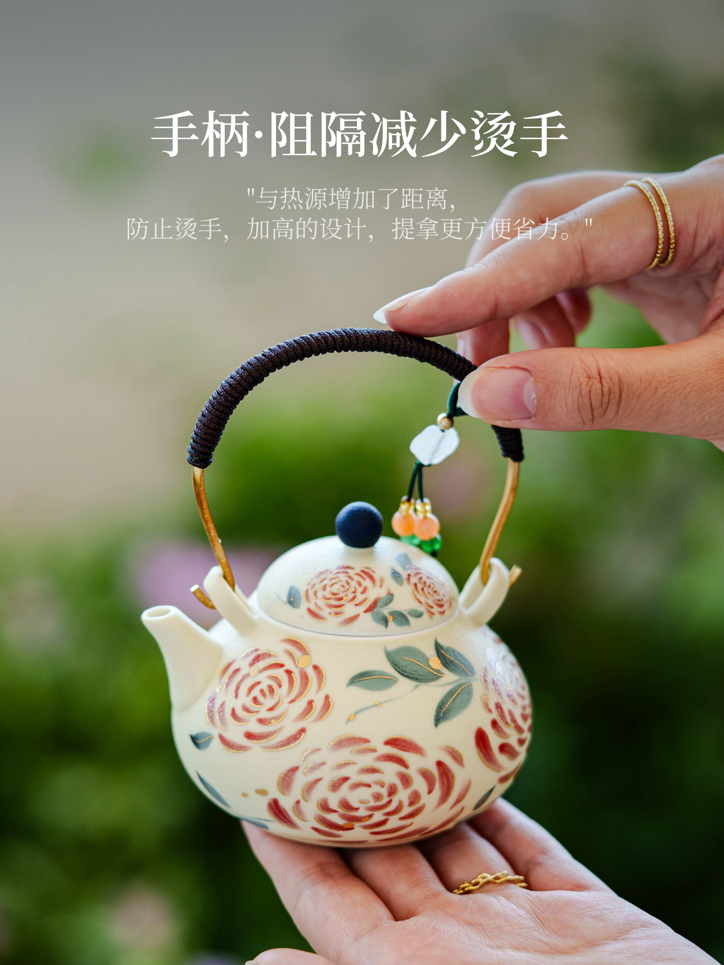 极素烫金玫瑰陶瓷泡茶壶2025新款茶水分离提梁壶功夫茶具喝茶单壶