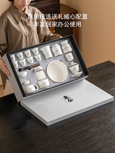 极素羊脂玉功夫茶具家庭办公室无障碍高档白瓷茶壶茶杯礼盒