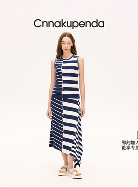 CNNAKUPENDA时差条纹背心半裙时尚套装百搭款手工缝合女款