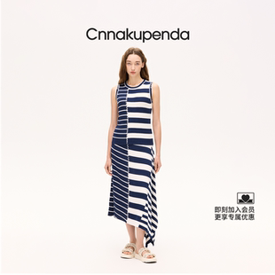 CNNAKUPENDA时差条纹背心半裙时尚套装百搭款手工缝合女款