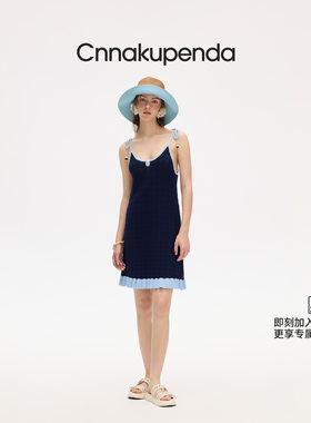 CNNAKUPENDA夏“Glacier Melt 冰川融迹针织连衣裙”海边度假风