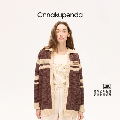 CNNAKUPENDA棕榈书卷开衫