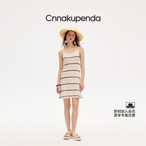 CNNAKUPENDA盐渍条纹连衣裙